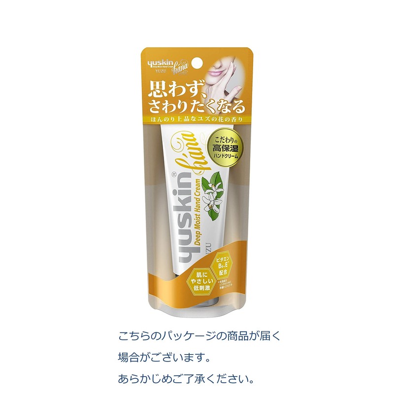 Youthkin Hana Hand Cream Yuzu 1.8 oz (50 g) (Highly