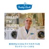 フレディレック(Freddy Leck) ‎ランドリーピンチ12P FL-103 ホワイト 全長6cm 洗濯ばさみ 洗濯バサミ 軽量 軽い