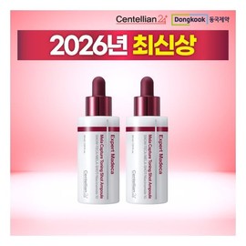 Madeca Melatoning Shot Ampoule Large Capacity 1 + 1 / 마데카 멜라토닝샷 앰플 대용량 1 + 1