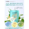 LIHAW Moist Cleansing Gel Pouch, W Face Washing Not Required,