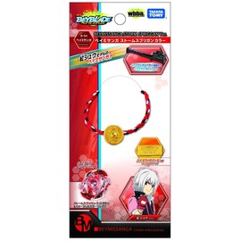 ベイブレード バースト B-54 ベイミサンガ ストームスプリガンカラー