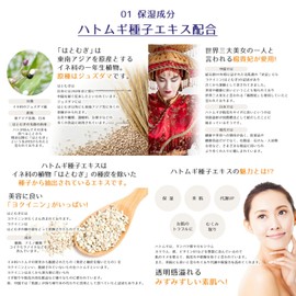 Hatomugi Moisturizing Emulsion, 10.1 fl oz (300 ml) (x 1)