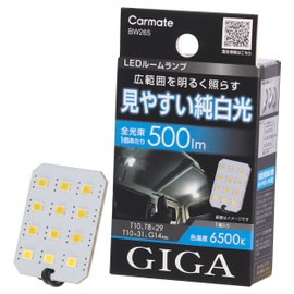 Carmate GIGA BW265 Car LED Room Lamp, Compatible with T10/T8 x 29/T10 x 31/G14 [6,500K / 500lm] Wide Range Illumination Plate Type, 12 Brightness LEDs, Pure White Light, Indoor Light, 1 Piece