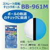 SAKURAI Promark BB-961M Rotation Check Ball for Change Ball, M
