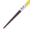 Ishida Frappe Pentagon Chopsticks Made in Japan Yellow 9.1 inches