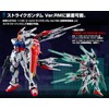 Bandai Spirits MG 1/100 Eclipse Gundam Maneuver Striker Pack *MS