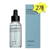 Gong Skin Hyaluronic Cica Ampoule, 2 x 30ml Travel Size Travel Size