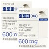 Fenugreek capsules 480mg x 20 capsules x 2 boxes for