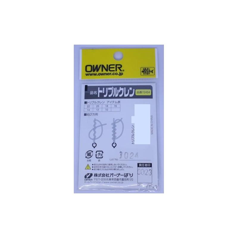 Owner Triple Cleanser 10 72454