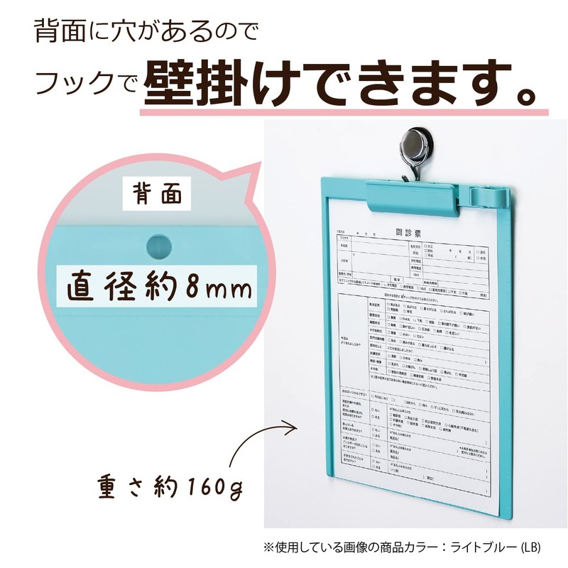 Sekisei AB-3156-11 Silver Ion Antibacterial Clipboard A4E Light Blue