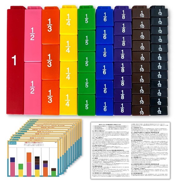 Apricity Math Blocks Set Includes Fractions, Decimals, Percentage and Understanding
