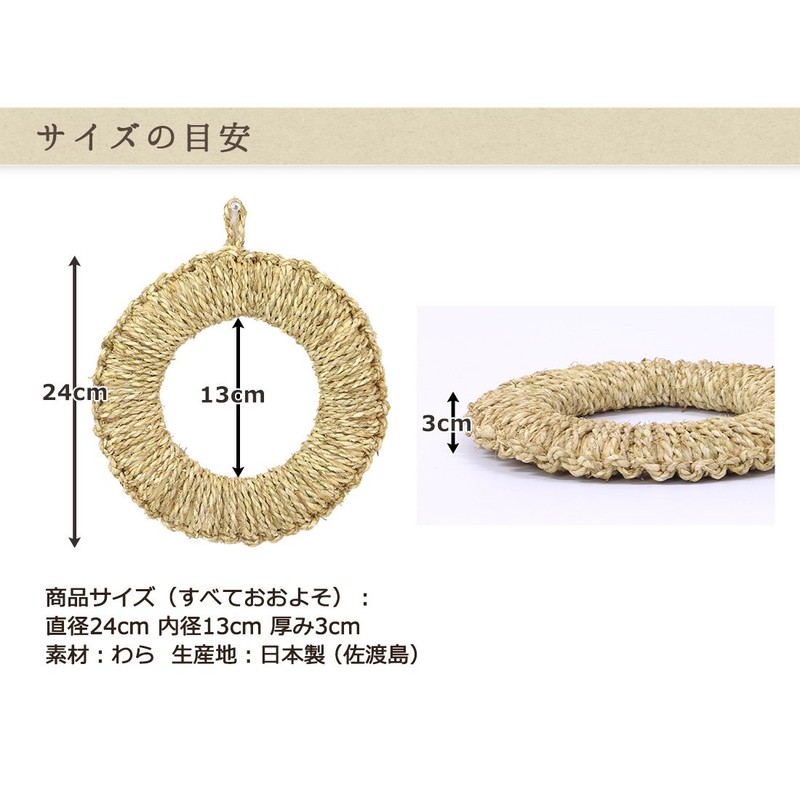 Matsuno having Walla 釜敷ki (Large: approximately/24 cm)/Made in Japan Trivet
