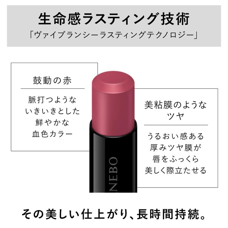 Kanebo Rouge Star Vibrant V03 Lipstick, Rapture Rose, 0.13 oz