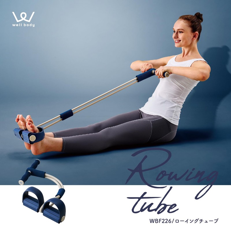 ALINCO WBF226 Rowing Tube, Lightweight, Compact Tube, Full Body Exercise,