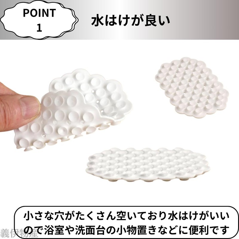 Suction Cup Sheet Double Sided Suction Cup Soap Tray Soap