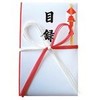 Nagatoya Shoten Printer Catalog, Medium Size, Yu-094