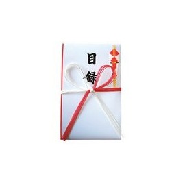 Nagatoya Shoten Printer Catalog, Medium Size, Yu-094