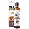 MCT Oil, 12.7 oz (360 g), Natural Formulation, 100% Coconut-Derived