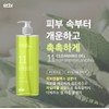 Erti 11 Cleansing Gel for Skin Balancing 480ml Xylitol Cleansing