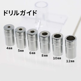 Sundry SDR-15 Drill Guide Kit, Compatible Drill Diameters 0.12, 0.2, 0.3, 0.3 inches (4, 5, 6, 8, 10, 12 mm), With V-Groove for Round Bars