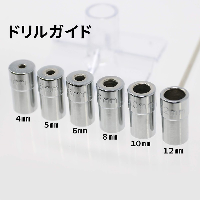 Sundry SDR-15 Drill Guide Kit, Compatible Drill Diameters 0.12, 0.2,