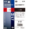 daisen Architectural For High Pressure Compressor for High Pressure Plug