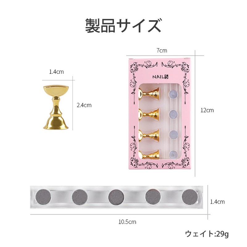 BaraRose Nail Tip Stand, Magnet, Nail Tip, Practice Stand, Magnet,