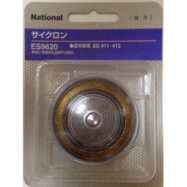 (National) Cyclone Replacement Blade