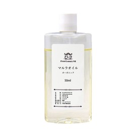 PROST Organic Unrefined Marula Oil, 1.7 fl oz (50 ml)