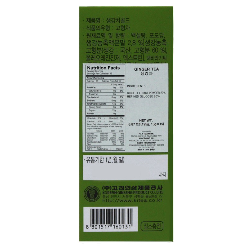 GOHYANG KOREAN Ginger Tea_13g x 15 Tea Bags_Product of Korea