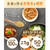 Warm Farm Tamogi Mushrooms, Made in Japan, 100% Powder, 1.8