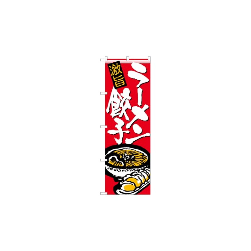 Noboriyakobo Ramen Dumplings Super Good Red Background White Letter SNB-6602