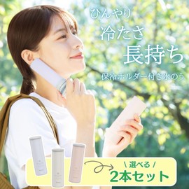 Ice Bag with Insulated Case, Mini Ice Pack, Pockets, Set of 2 (Powder Pink), Portable, Sports, Leisure & Heatstroke Prevention