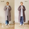e-room Long Blanket, Men's, Large Sizes, Cute, Feet Thick, Fluffy,