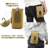 SEKIDAR Multi-functional Pouch, Belt Pouch, Military Pouch, Smartphone Multi-Pouch, Fixed