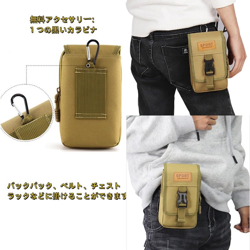 SEKIDAR Multi-functional Pouch, Belt Pouch, Military Pouch, Smartphone Multi-Pouch, Fixed