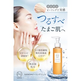 NANOA Peeling Gel: Dermatologist-Recommended Human Stem Cell Treatment for Dark Spots, Nose, Keratin, Horn-Shaped Plugs, Pores, Skin Care, Facial Ceramide, Hyaluronic Acid, Additive-Free, Made in