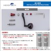 HEIGHTEN 2.6 - 2.8 inches (65 - 70 mm) Variable