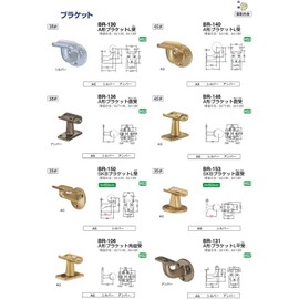 Polar Bear BR-146 A-Shaped Bracket Direct Reception 45Φ Amber (Handrail Installation Parts)