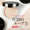 CEFINE SEVINE Silky Makeup Keep Face Powder 0.2 oz (5