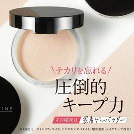 CEFINE SEVINE Silky Makeup Keep Face Powder 0.2 oz (5 g)