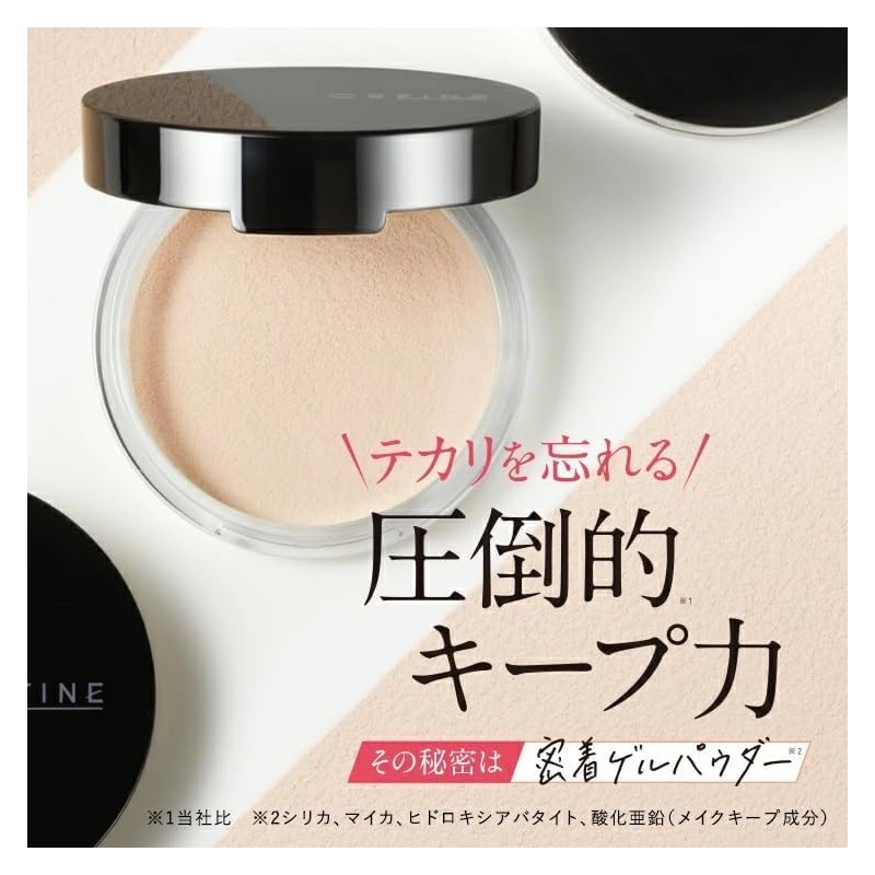 CEFINE SEVINE Silky Makeup Keep Face Powder 0.2 oz (5