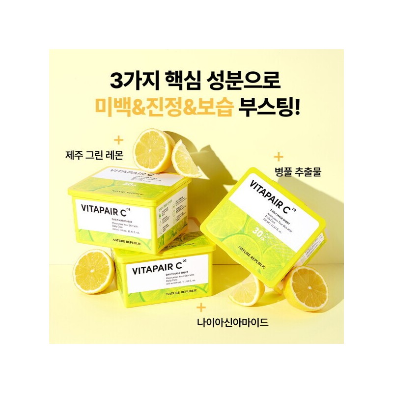 Nature Republic 네이처리퍼블릭 1일/1팩 미백 비타페어C 뽑아쓰는 데일리 마스크팩(30매) Nature