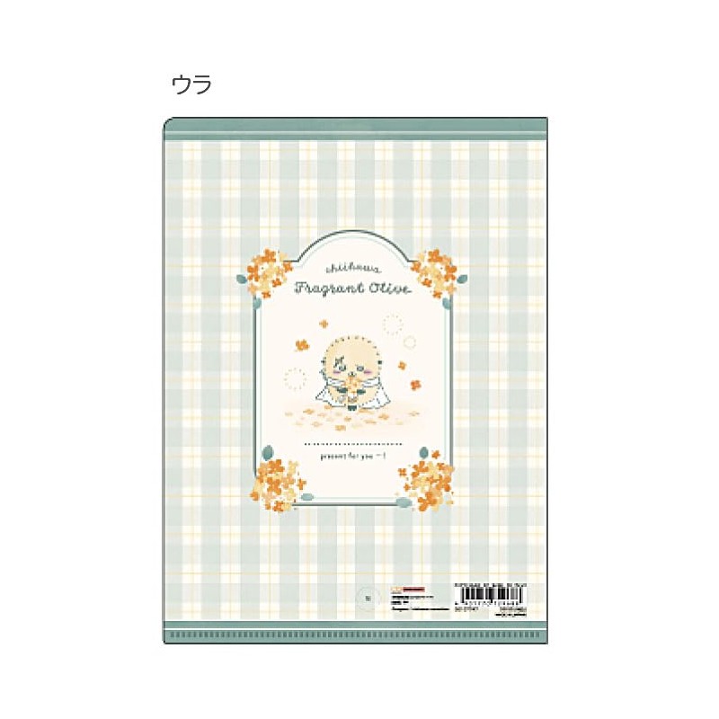 Sunstar Stationery Chiikawa Clear File A5 3P Check 729688 Fragrant