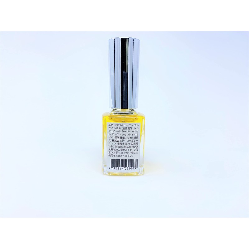 Natural Pure Horse Oil 9999 Seaberry Cuticle Oil 10ml (10ml)
