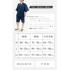 Ai Ai Jinbei, 85% Cotton, 15% Linen, Washable, Shijira Weave,