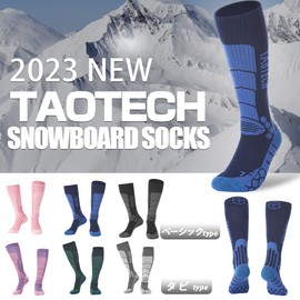 TaoTech Socks, Snowboarding, Sports, Skiing, Outdoors, Climbing, Acrylic Fiber, Thick, Graduated Compression, Cold Protection, Breathable, Antibacterial, Odor Resistant, Sweat Absorbent, Quick Drying,