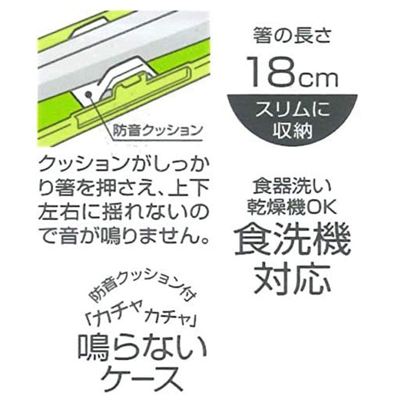 Snoopy Face Chopsticks and Chopstick Case