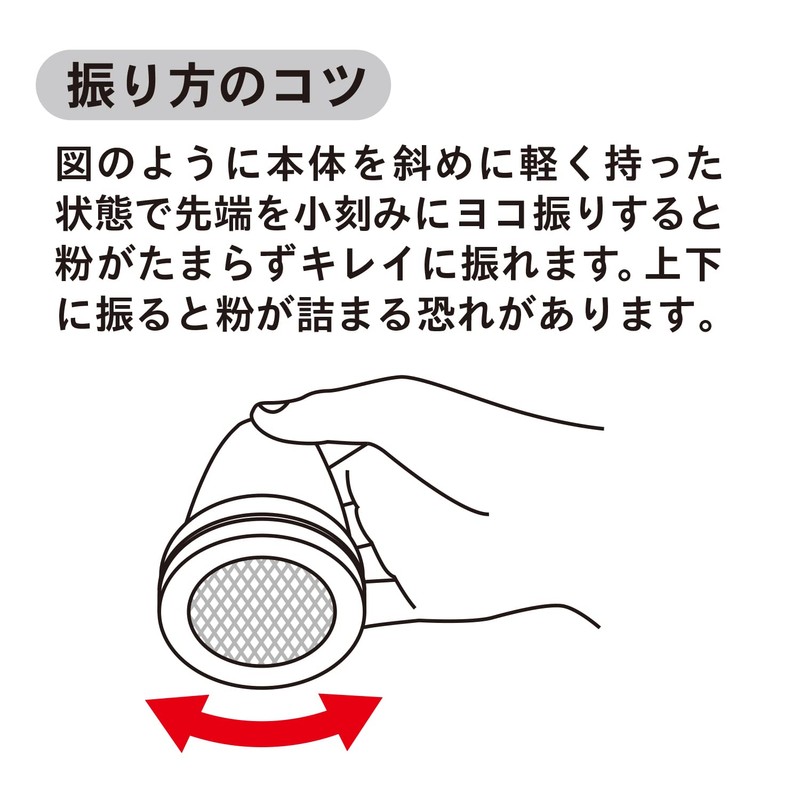 小久保工業所 小久保 粉ふるい器 小麦粉ふりふりストッカー 3個セット