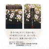 Nihon Kodo Chiyo Uno Incense Incense, Special Selected Thin Ink